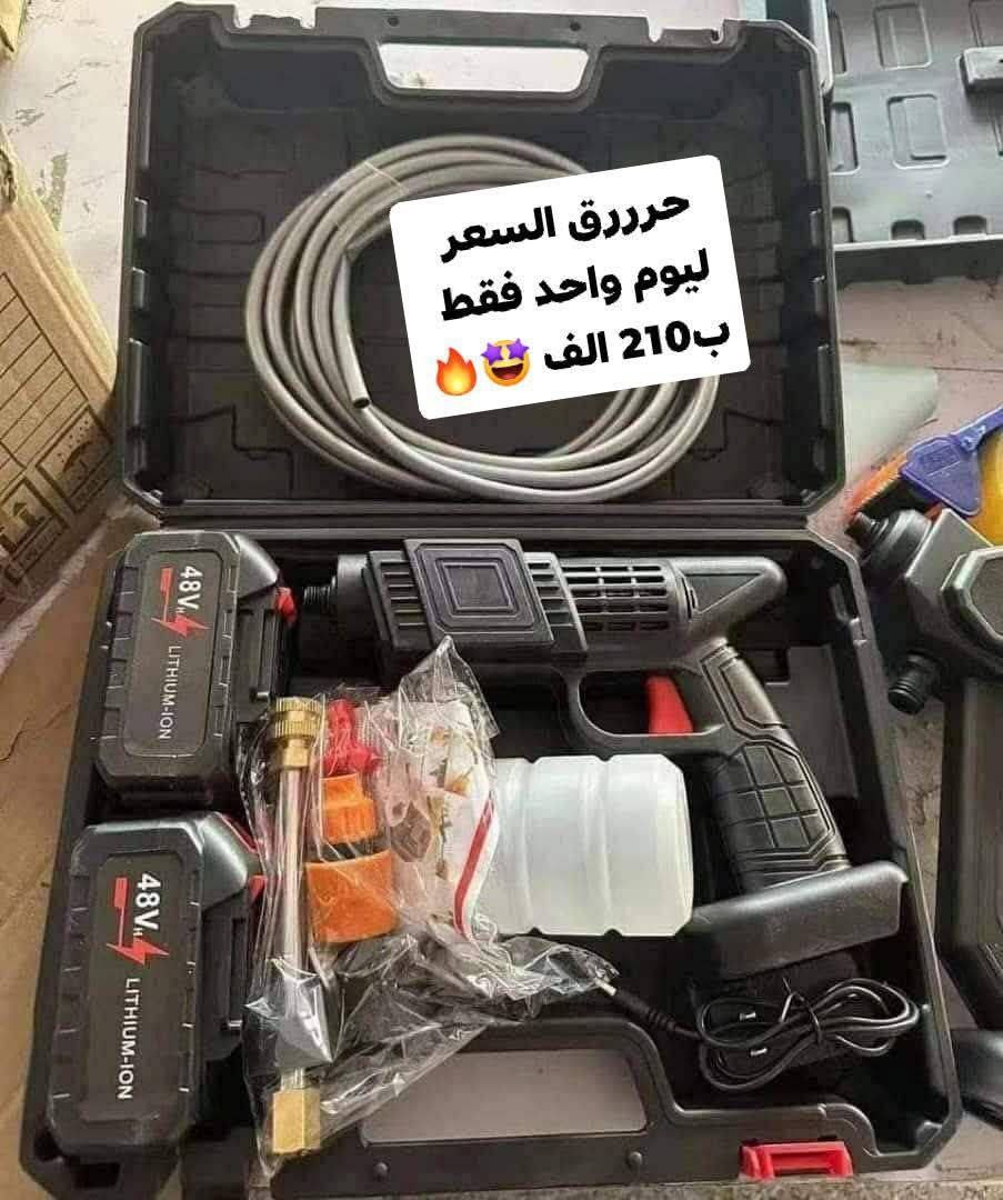 منقدم مرش ومغسل الاول بسوريا